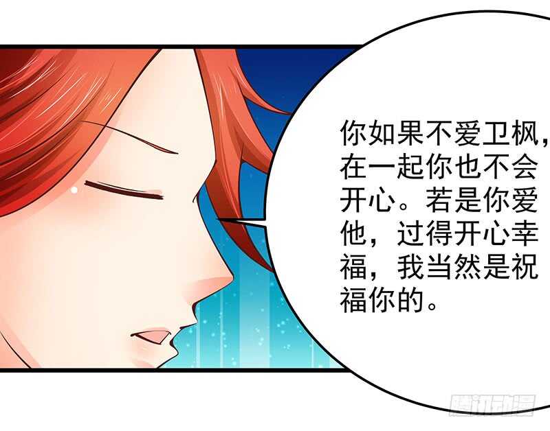 第75话  真爱？(1/2)-第76话