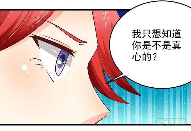 第75话  真爱？(1/2)-第76话