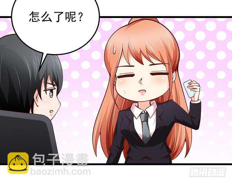 第75话  真爱？(1/2)-第76话