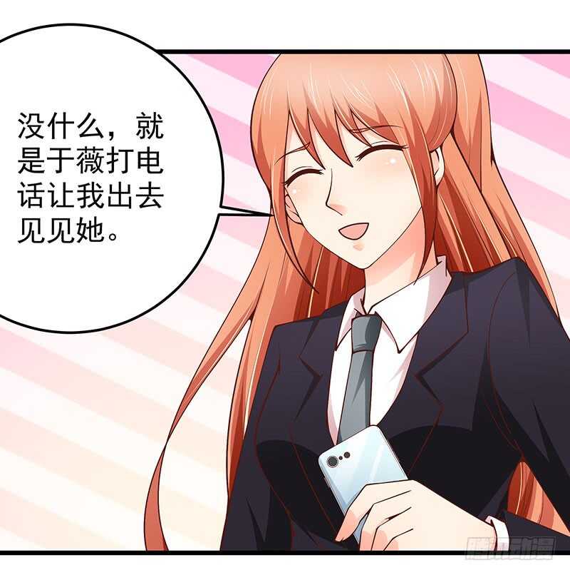 第75话  真爱？(1/2)-第76话