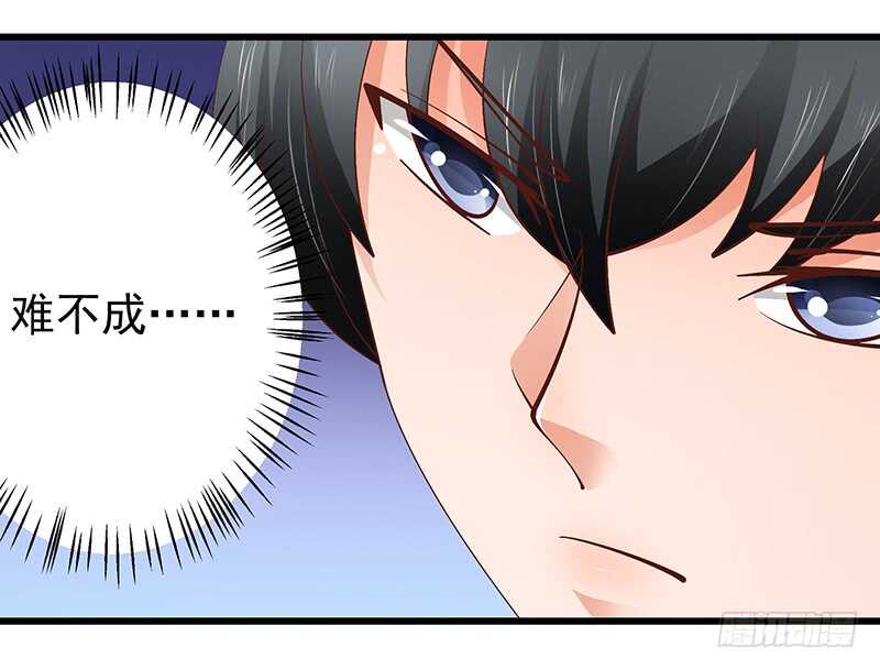 第77话 刻意回避(1/2)-第78话