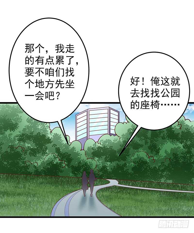 第77话 刻意回避(1/2)-第78话