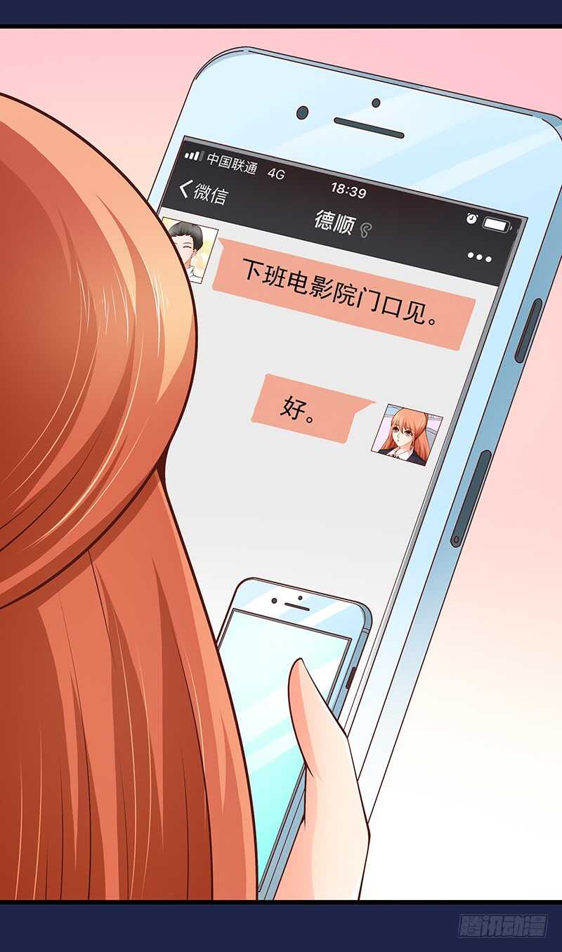 第77话 刻意回避(1/2)-第78话