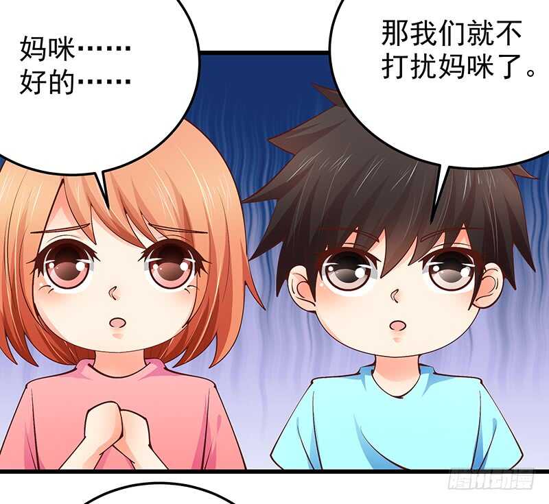第77话 刻意回避(1/2)-第78话