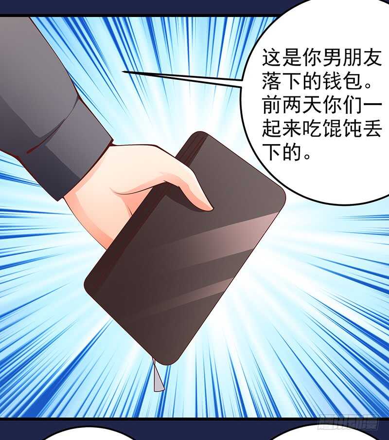 第77话 刻意回避(1/2)-第78话