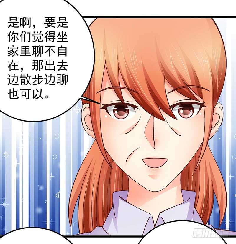 第77话 刻意回避(1/2)-第78话