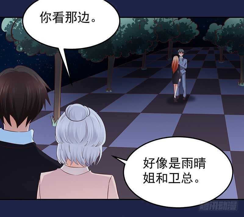 第79话 逢场作戏(1/2)-第80话
