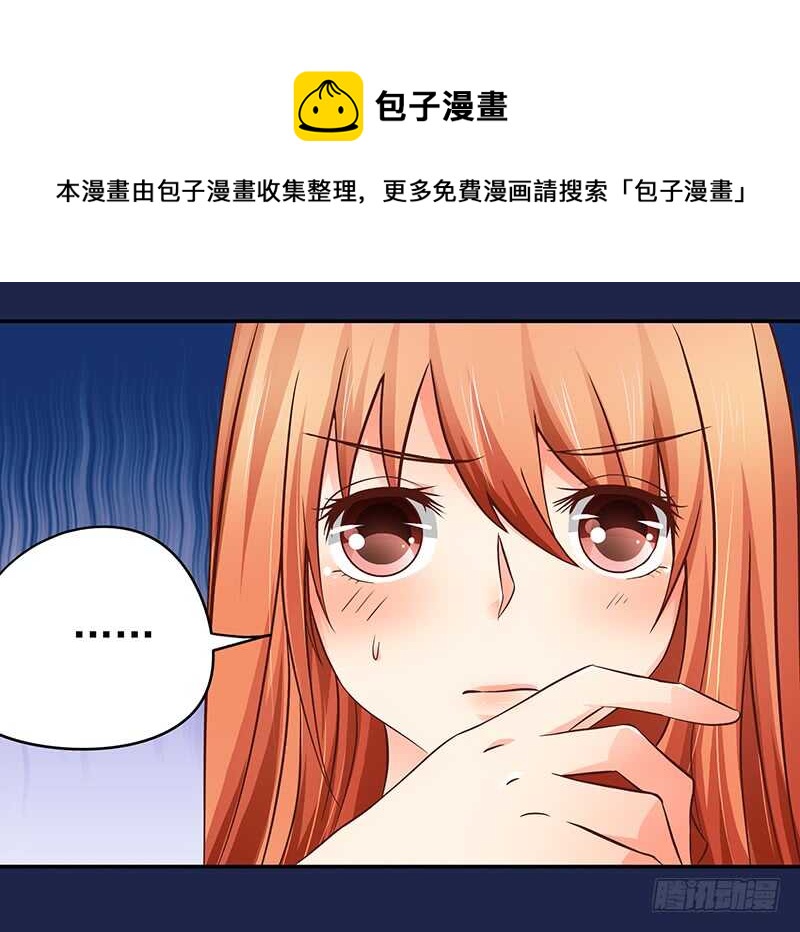 第79话 逢场作戏(1/2)-第80话