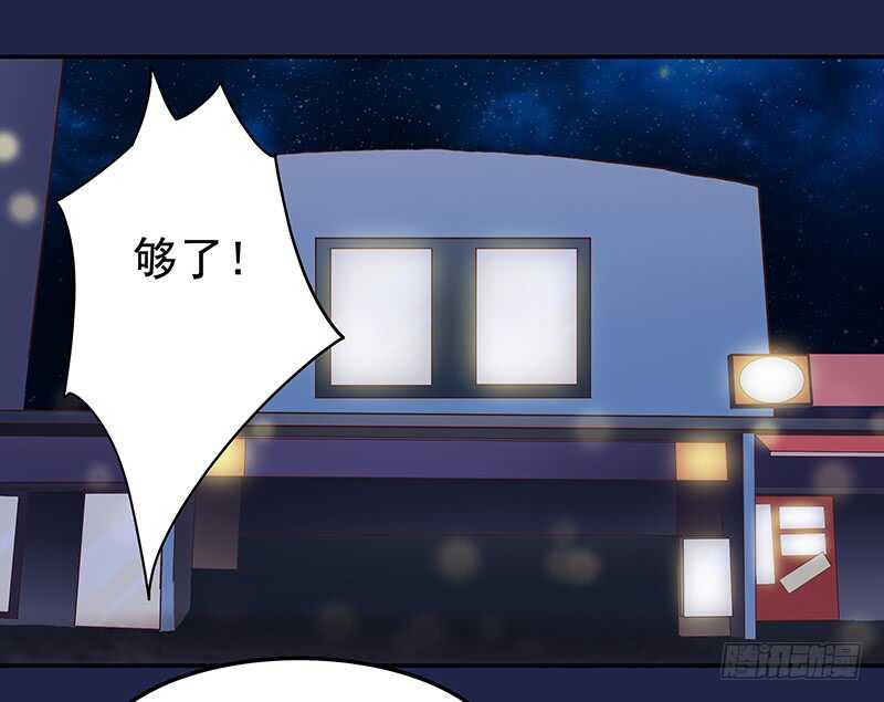 第79话 逢场作戏(1/2)-第80话