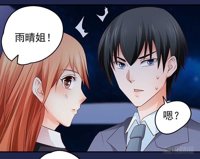 第79话 逢场作戏(1/2)-第80话