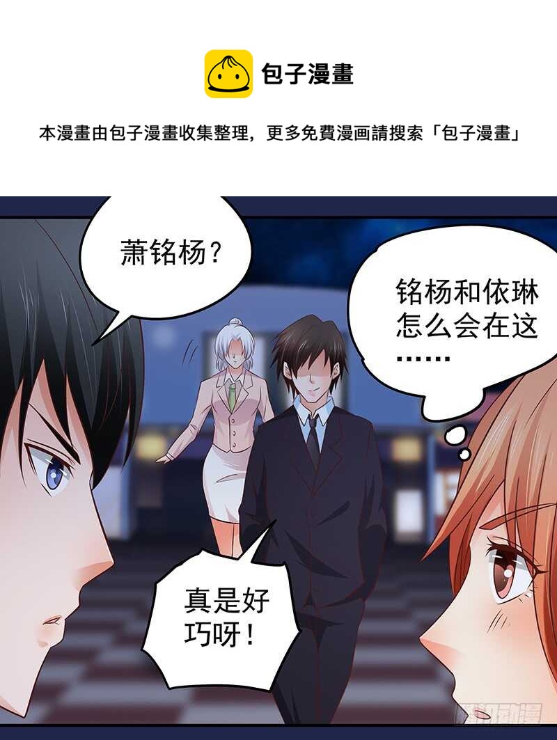 第79话 逢场作戏(1/2)-第80话