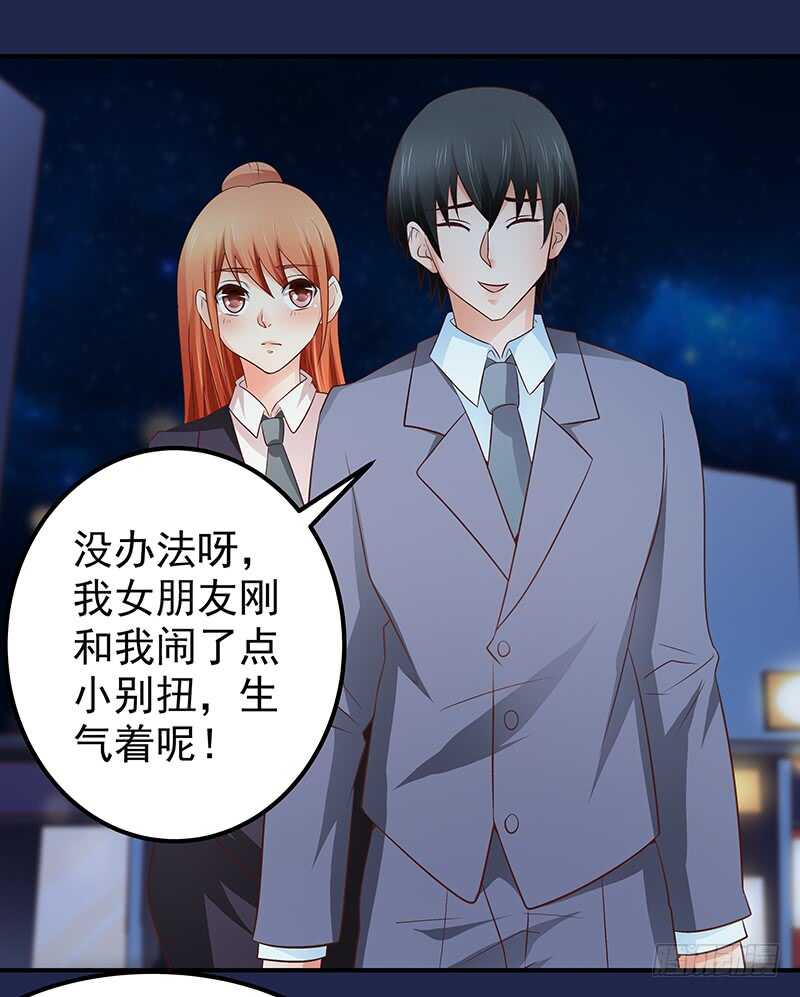 第79话 逢场作戏(1/2)-第80话