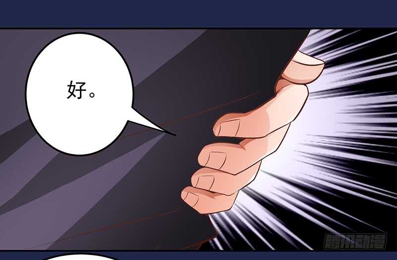 第79话 逢场作戏(1/2)-第80话