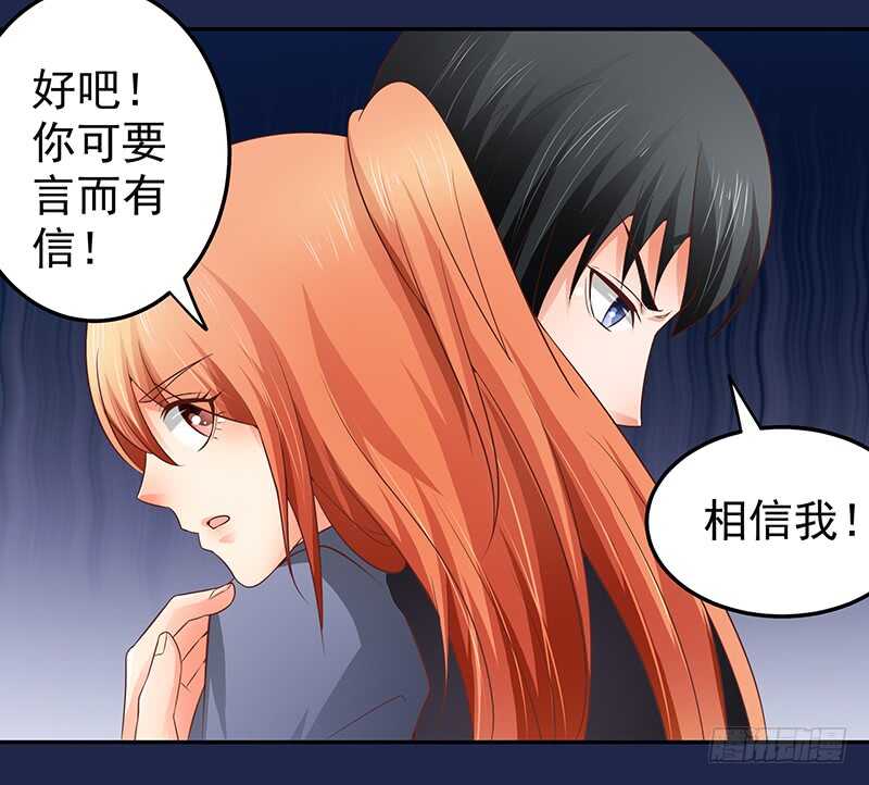 第79话 逢场作戏(1/2)-第80话