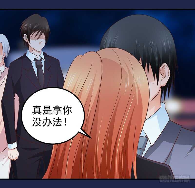 第79话 逢场作戏(1/2)-第80话