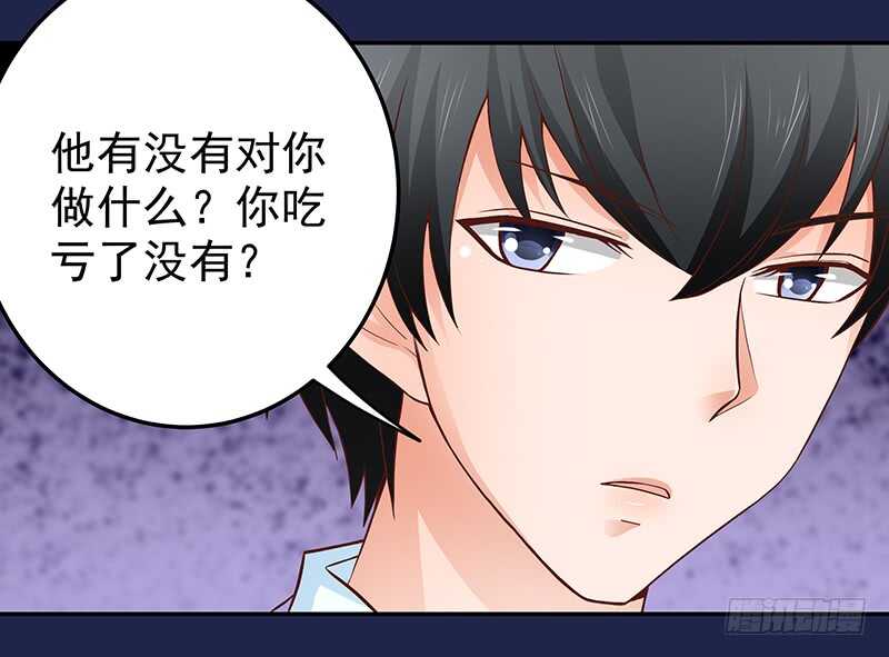 第79话 逢场作戏(1/2)-第80话