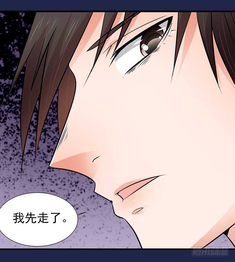第79话 逢场作戏(1/2)-第80话