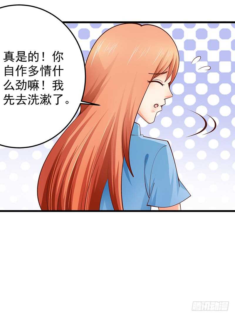 第81话  意识错乱(1/2)-第82话