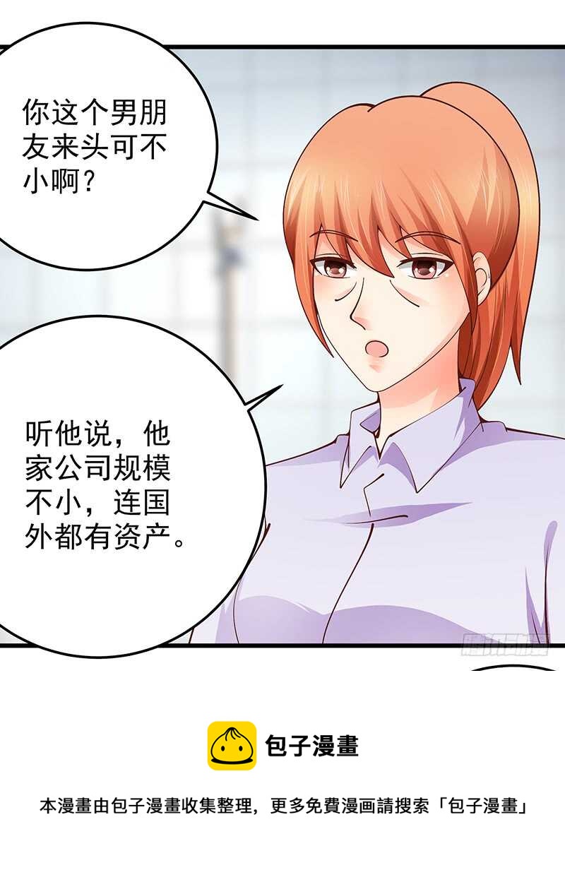 第81话  意识错乱(1/2)-第82话