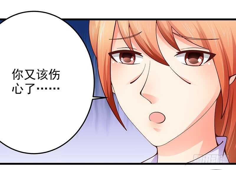 第81话  意识错乱(1/2)-第82话