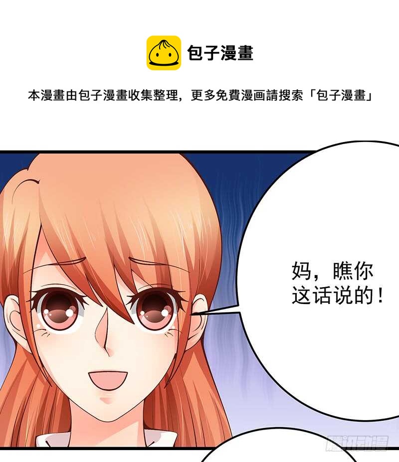 第81话  意识错乱(1/2)-第82话