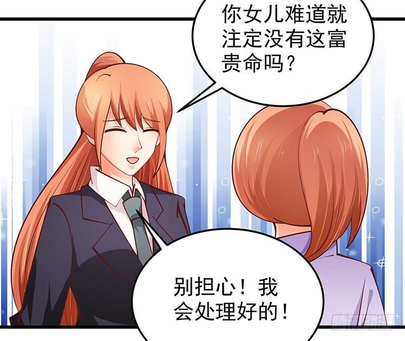 第81话  意识错乱(1/2)-第82话