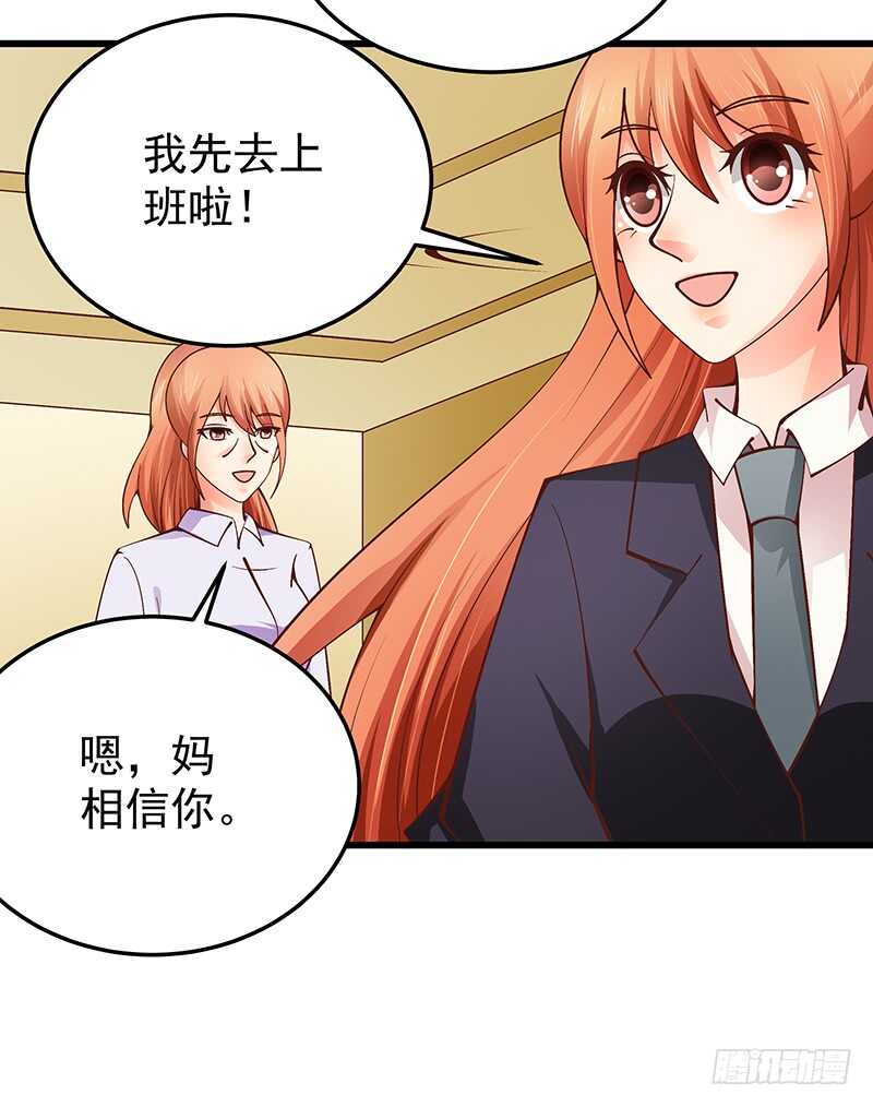 第81话  意识错乱(1/2)-第82话