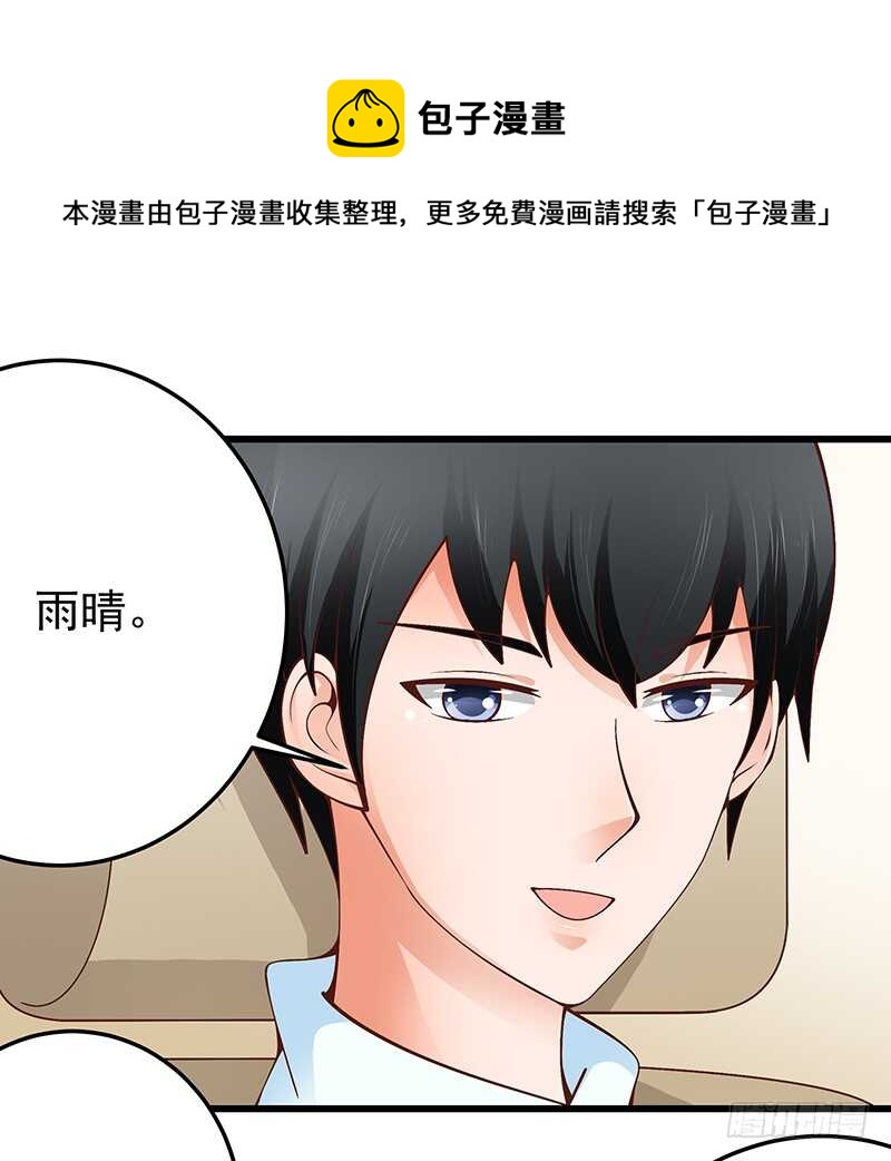第81话  意识错乱(1/2)-第82话