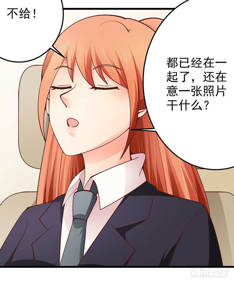 第81话  意识错乱(1/2)-第82话