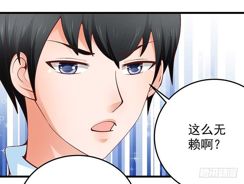 第81话  意识错乱(1/2)-第82话