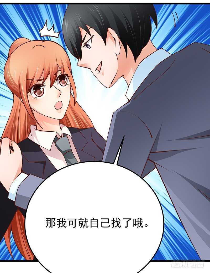 第81话  意识错乱(1/2)-第82话