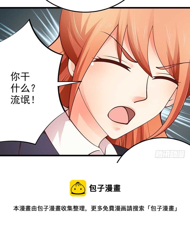 第81话  意识错乱(1/2)-第82话