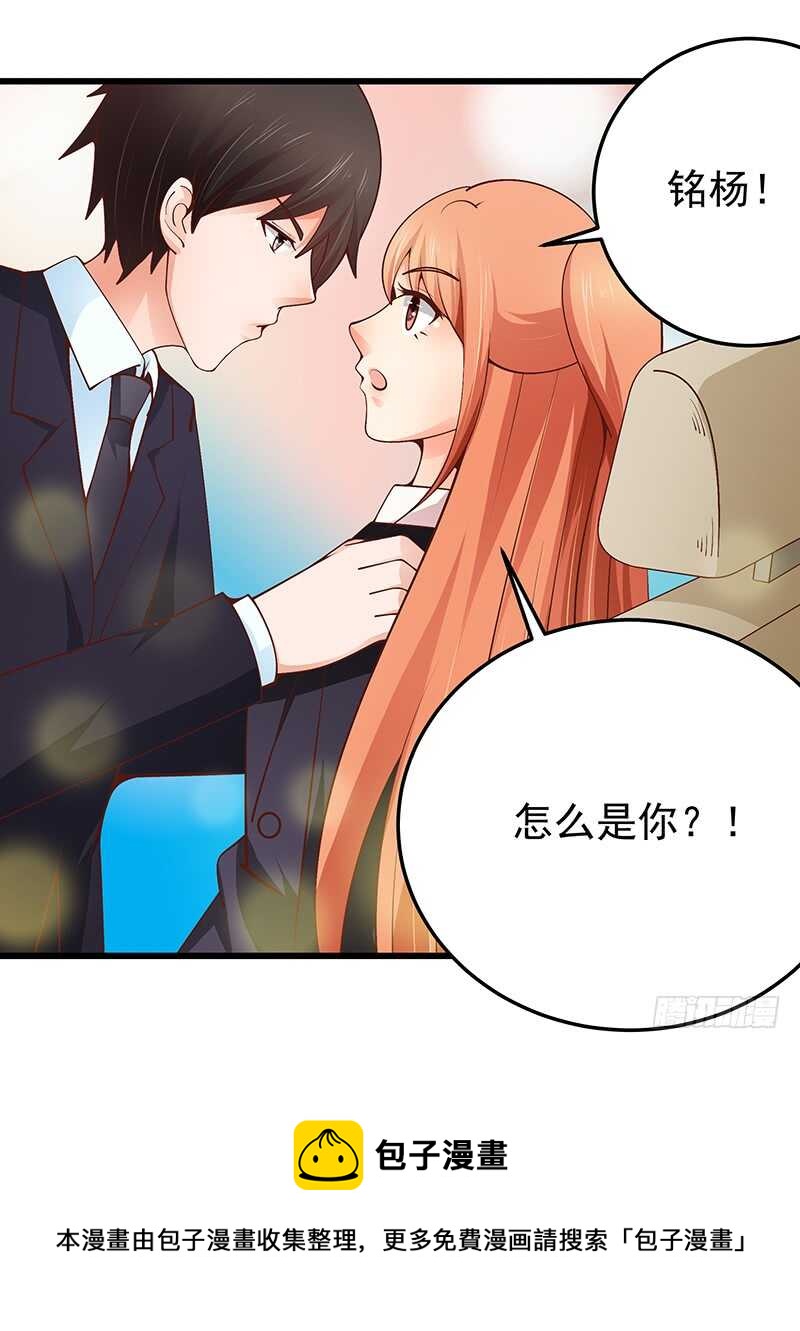 第81话  意识错乱(1/2)-第82话
