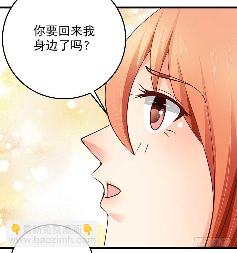 第81话  意识错乱(1/2)-第82话