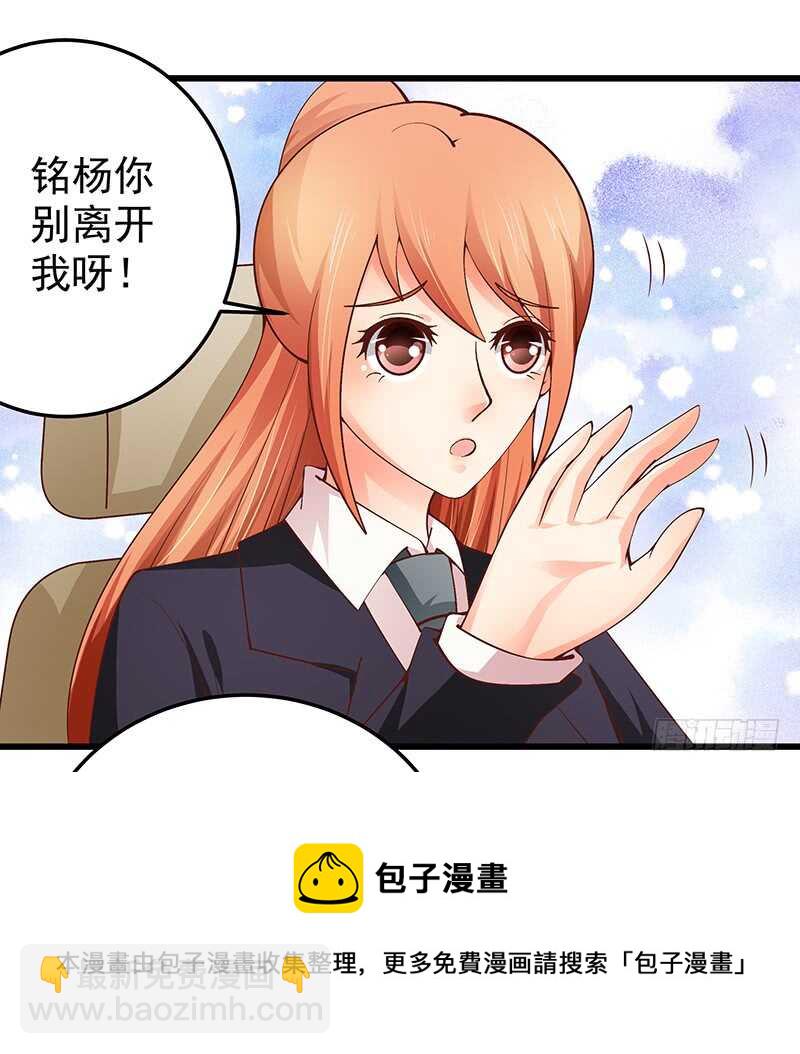 第81话  意识错乱(1/2)-第82话