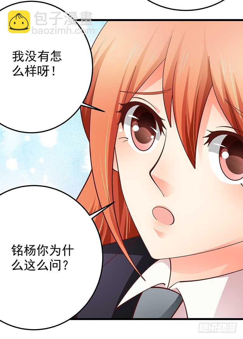 第81话  意识错乱(1/2)-第82话