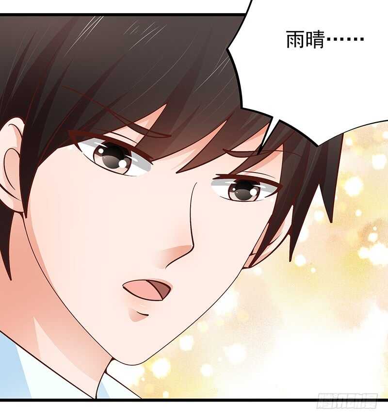 第81话  意识错乱(1/2)-第82话
