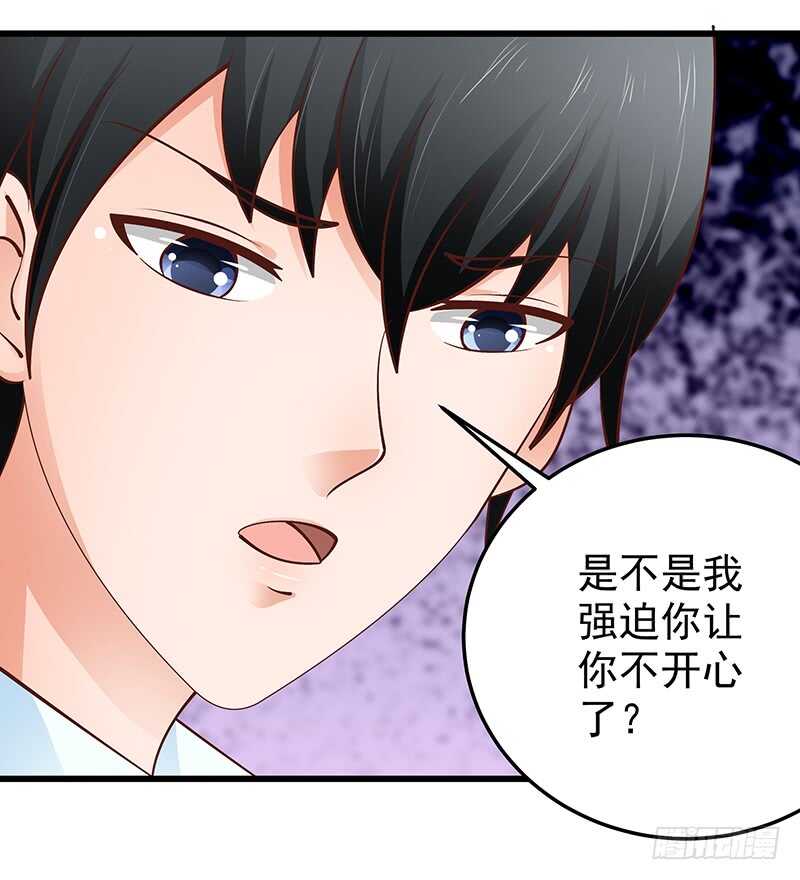 第81话  意识错乱(1/2)-第82话