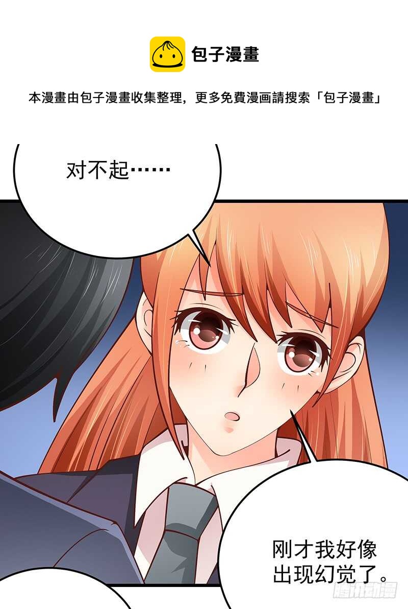 第81话  意识错乱(1/2)-第82话