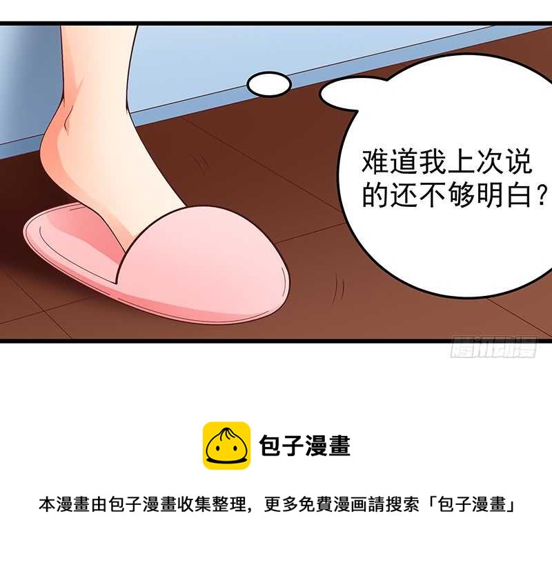 第81话  意识错乱(1/2)-第82话