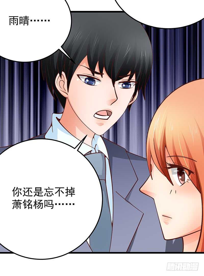 第81话  意识错乱(1/2)-第82话