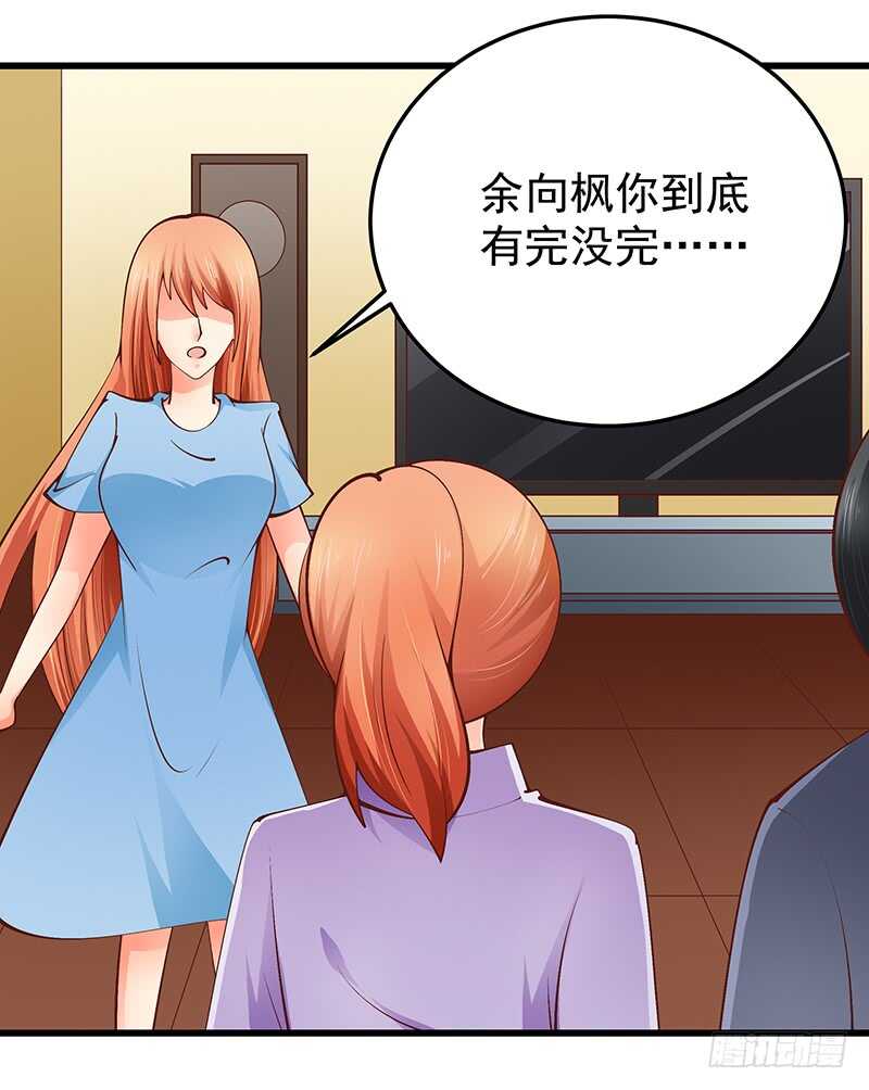 第81话  意识错乱(1/2)-第82话