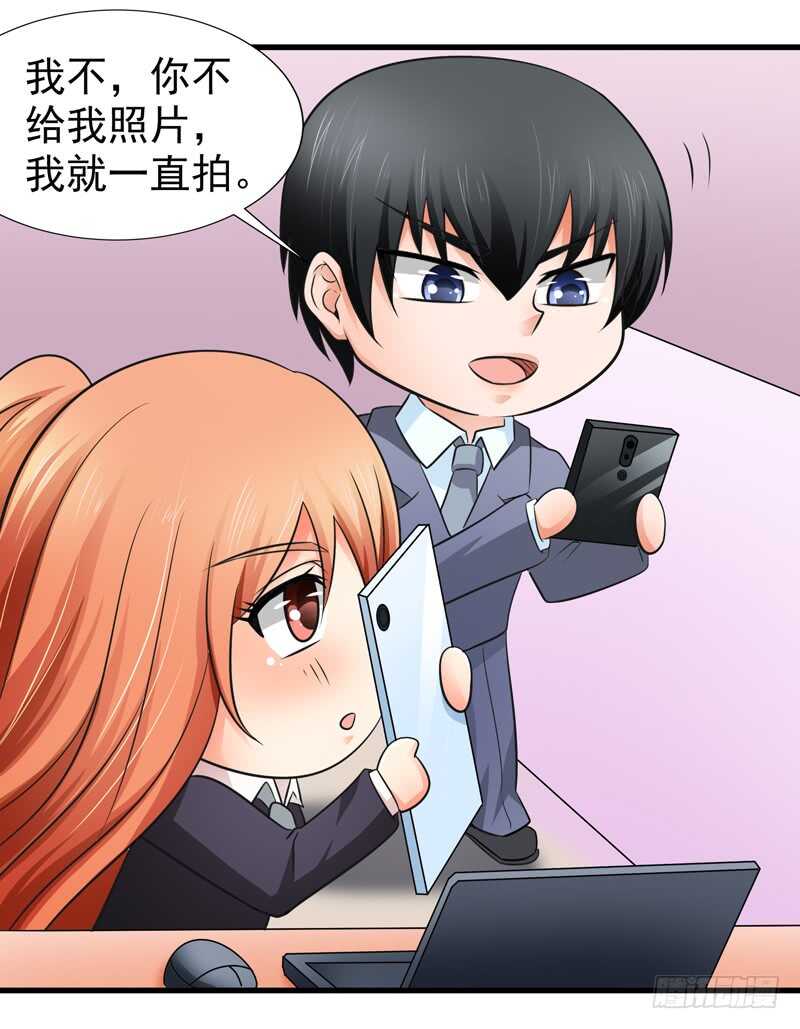 第83话 黄金单身汉-第84话