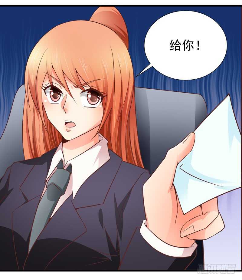第83话 黄金单身汉-第84话
