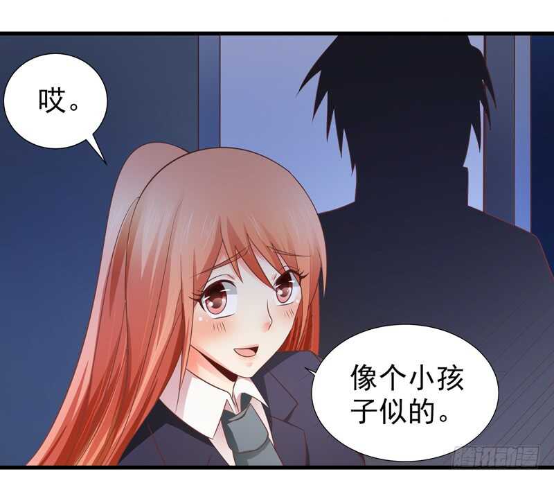 第83话 黄金单身汉-第84话