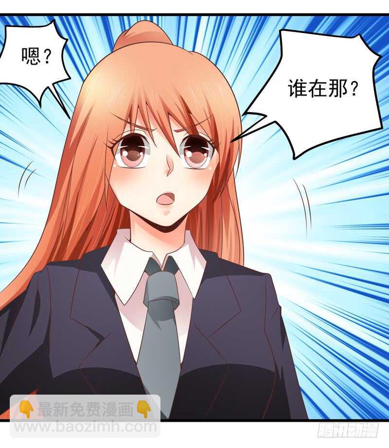 第83话 黄金单身汉-第84话