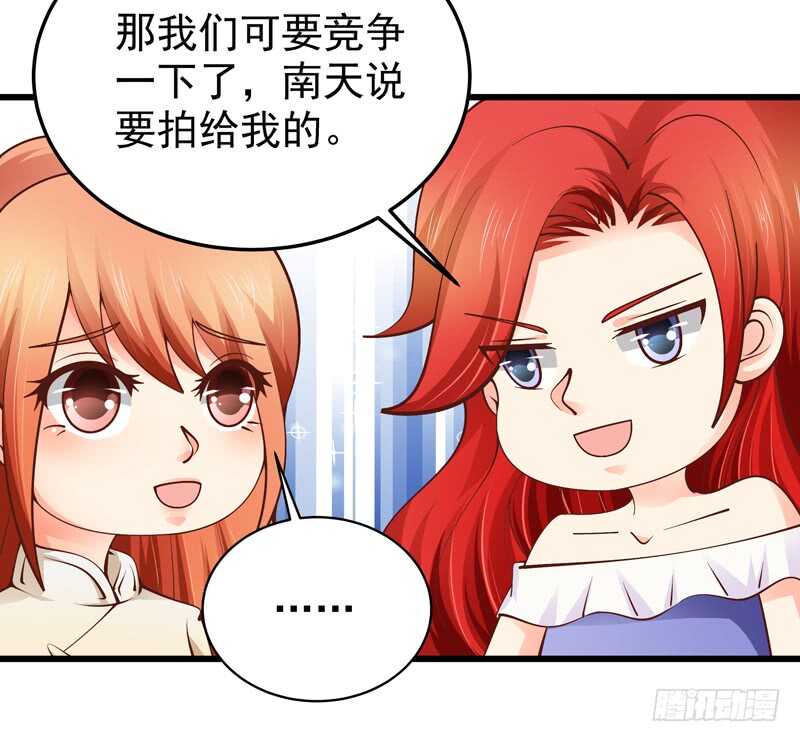 第85话 拍卖风云-第86话