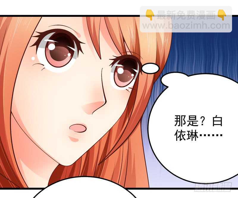 第85话 拍卖风云-第86话