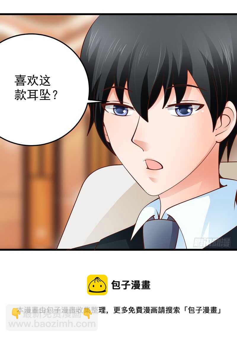 第85话 拍卖风云-第86话