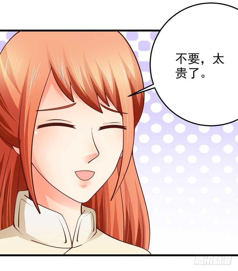 第85话 拍卖风云-第86话